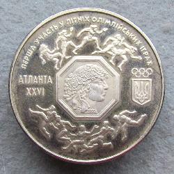 Ukrajina 200 000 Karbovanů 1996