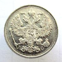 Russland 20 Kopeken 1914 SPB BC