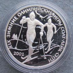 Россия 3 рубля  2002