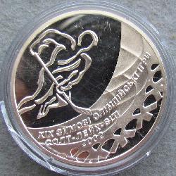 Украина 10 гривен 2001