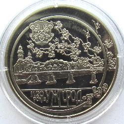 Ukraine 5 hryvnia 2013