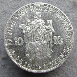 Slovakia 10 Ks 1944