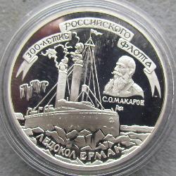 Russland 3 Rubel 1996