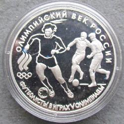 Russia 3 rubles 1993