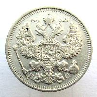Russland 20 Kopeken 1913 SPB BC