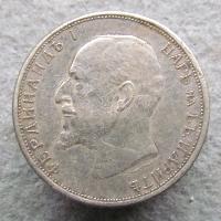 Bulgaria 50 stotinki 1913