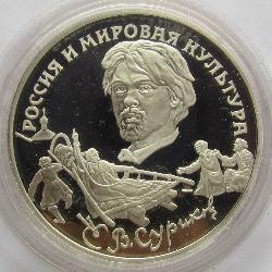 Rusko 3 rublů 1994
