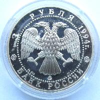 Иванов