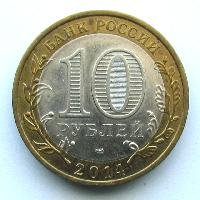 Ingušsko