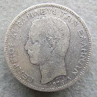 Greece 5 Dr 1875