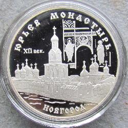Russland 3 Rubel 1999