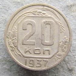 20 kopeks 1937