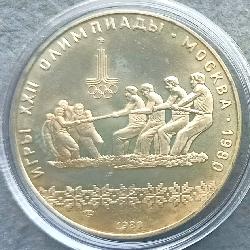 SSSR 10 rublů 1980 LMD