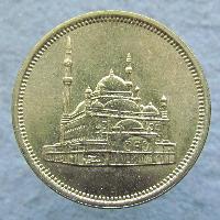 Egypt 10 piastres 1992