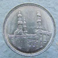 Egypt 20 piastres 1992