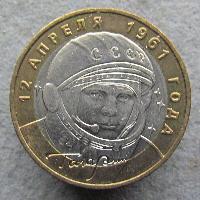 40th anniversary of the space flight of Y. Gagarin