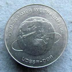 ГДР 10 марок 1978