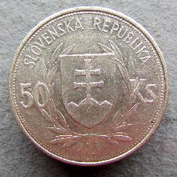 Slovakia 50 Ks 1944