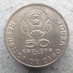 Cape Verde 50 escudo 1977