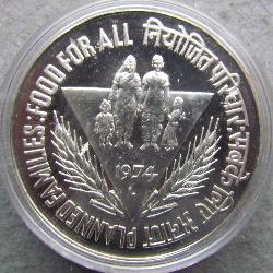 India 50 rupees 1974