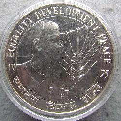 India 50 rupees 1975