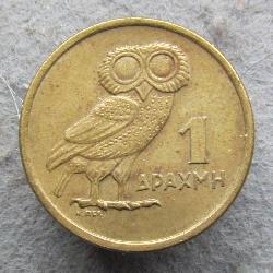 Greece 1 Dr 1973