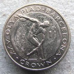 Gibraltar 1 koruna 1991