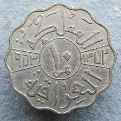Iraq 10 fils 1953