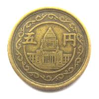 Japan 5 Yen 1949