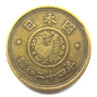 Japan 5 Yen 1949