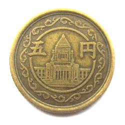 Japan 5 Yen 1949