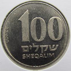 Israel 100 shekels 1985