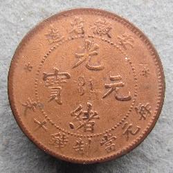 China Anhwei 10 cash 1902