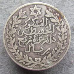 Morocco 1/4 rial 1911