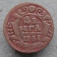 Denga (1/2 kop.) 1738