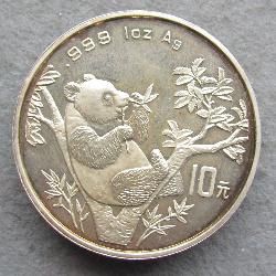 China 10 yuan 1995