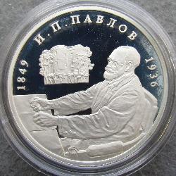 Russia 2 rubles 1999