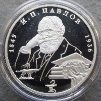 150 years since the birth of Ivan Pavlov. Dog