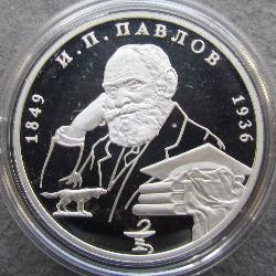 Russland 2 Rubel 1999