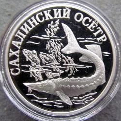 Rusko 1 rubl 2001 Červená kniha