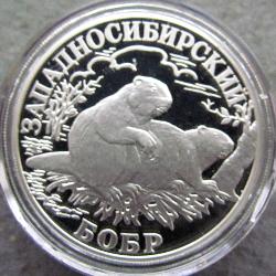 Russland 1 Rubel 2001 Rotes Buch