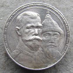 Rusko 1 Rubl 1913