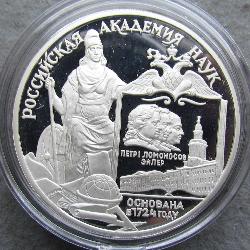 Russia 3 rubles 1999