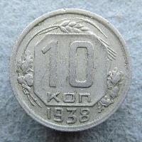 10 kopeks 1938