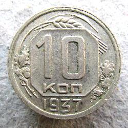 10 kopějky 1937