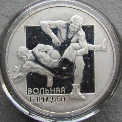 Belarus 20 rubles 2003