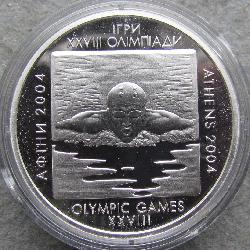 Ukraine 10 hryvnia 2002