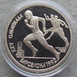 UdSSR 1 Rubel 1991