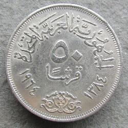 Egypt 50 piastres 1964