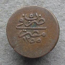 Egypt 5 para 1839